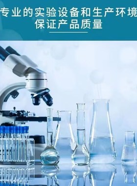 方解石 13397-26-7 AR 化学试剂 化工原料 现货直发