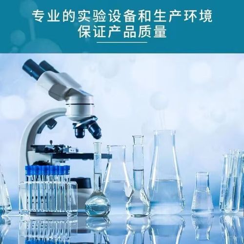 方解石 13397-26-7 AR 化学试剂 化工原料 现货直发