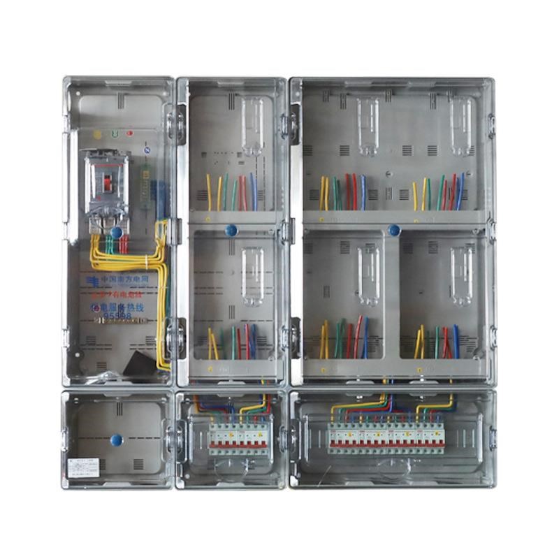 南网费控三相///户全透明塑料电表箱非金属PC防水耐腐蚀电表