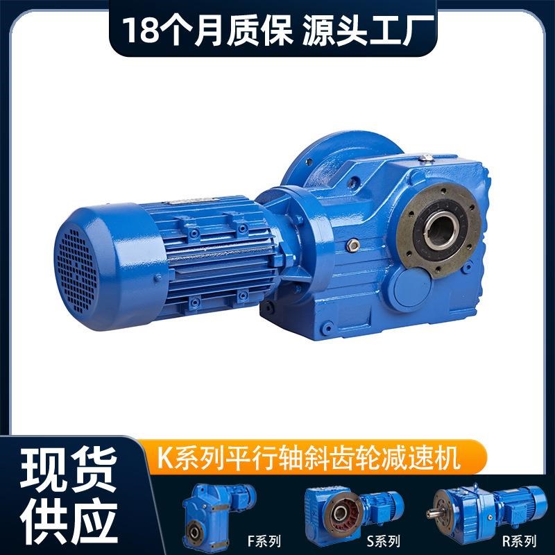 3AF37卧式空心轴安装精密斜齿轮硬齿面减速机