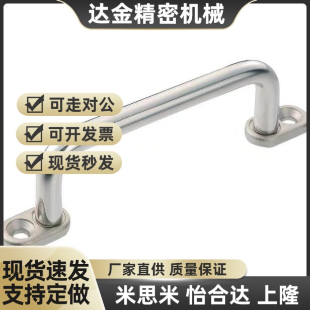 替代C带板UWANGF200拉手不锈钢UWANG/UWANSG-80/100/110/120/125/