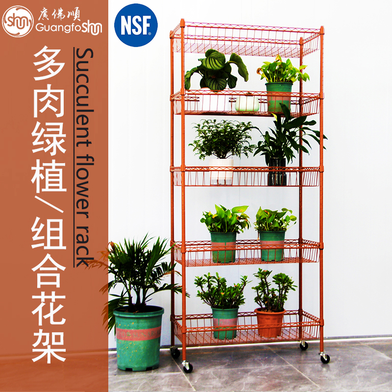 新品阳台绿植收纳整理花架多肉水培盆栽房间可移动带轮子防锈园艺