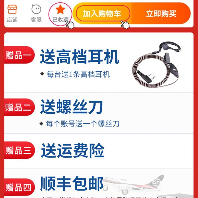 摩托数字对讲机50-300公里超远距离户外民用手持迷你对讲全国联保