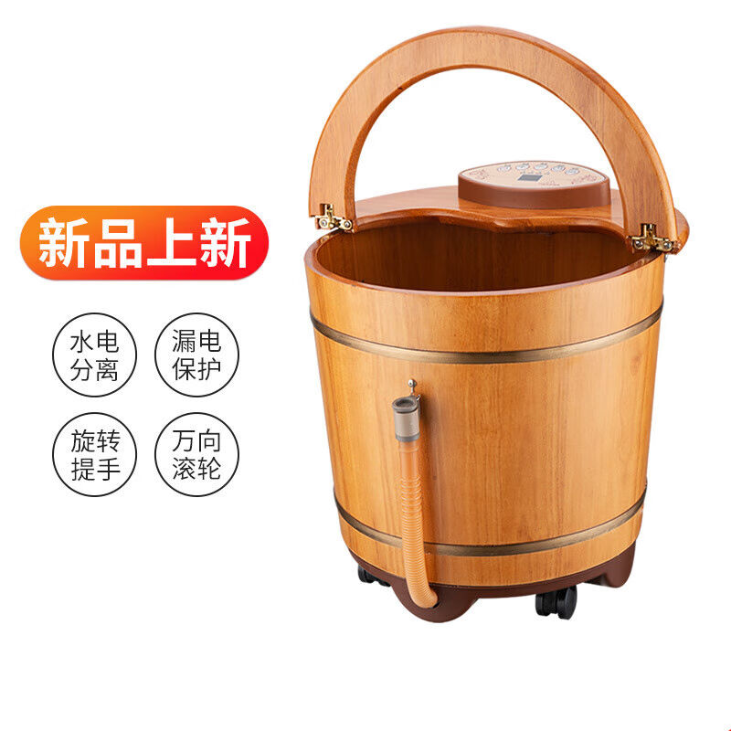 泡脚桶木桶加热恒温洗脚盆电动按摩全自动加热恒温洗脚桶家用木质