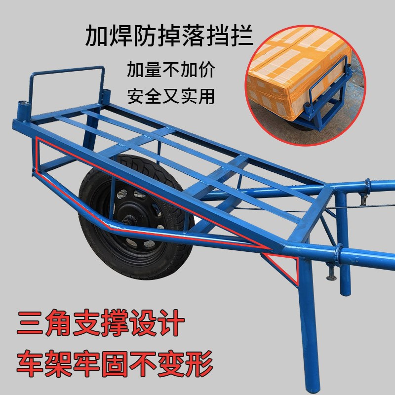 独轮车农用小推车单轮手推车平板双轮搬运车果园拉货车鸡公车山路