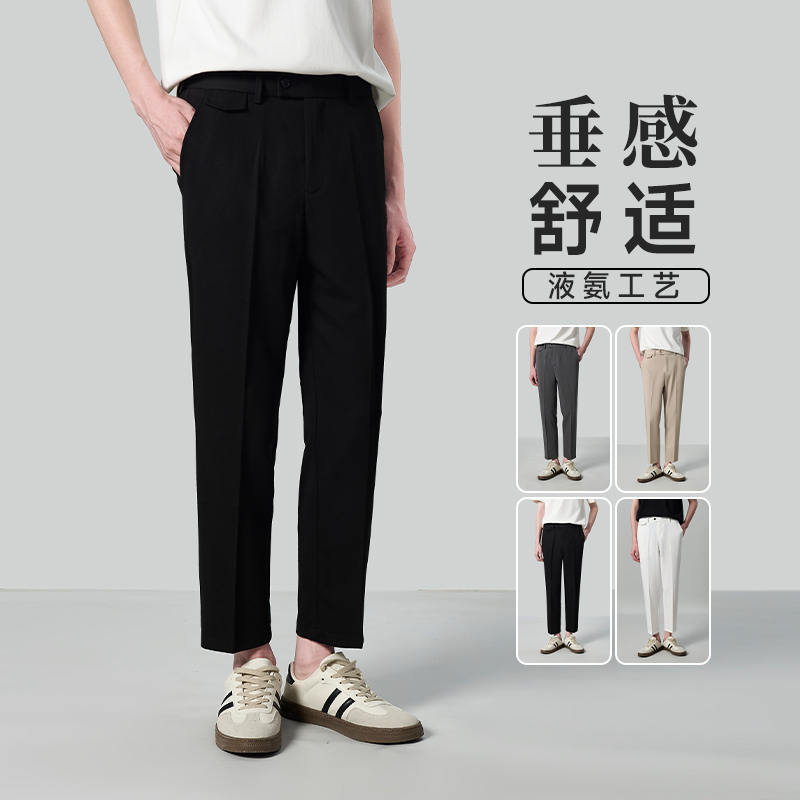 休闲裤男夏季2024新款裤子薄款西裤商务正装凉感九分西装裤男款