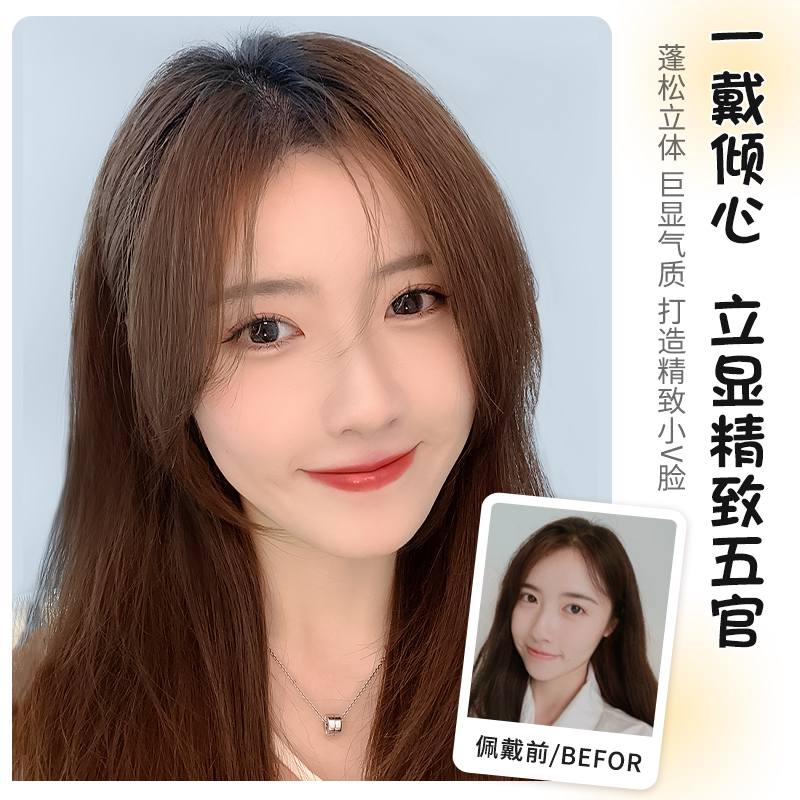 八字刘海假发真发假刘海女自然前额无痕贴片中分空气斜刘海假发片