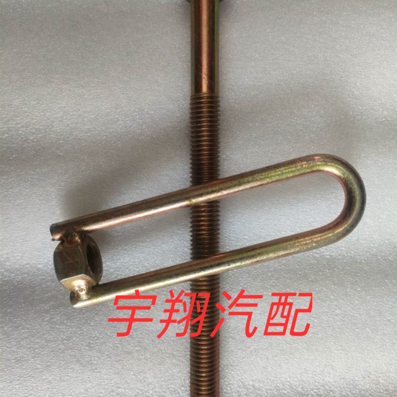 一汽森雅M80 S80备胎螺丝 背胎架勾 吊钩 吊环 螺栓螺母