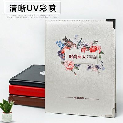高档菜谱本西餐厅菜单夹a4活页餐牌咖啡奶茶店皮面点菜夹透明PVC