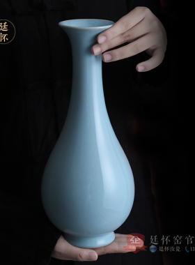 廷怀汝窑陶瓷花瓶玉壶春简约汝瓷花瓶客厅家居摆件新中式复古插花