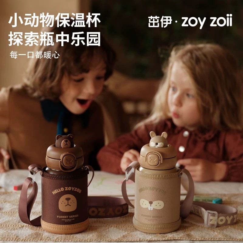茁伊zoyzoii儿童保温杯幼儿园小学生吸管水杯可爱卡通杯大容量316