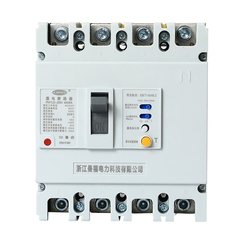 160A漏电保护器FM1LE-250A cm1 100塑壳开关带灯三相漏电保护开关