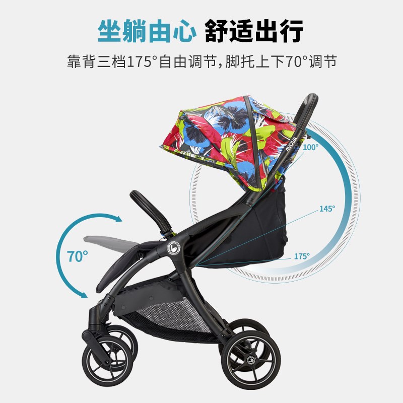 AVOVA城市猎人婴儿推车可坐可躺轻便高景观伞车一键收车遛娃神器