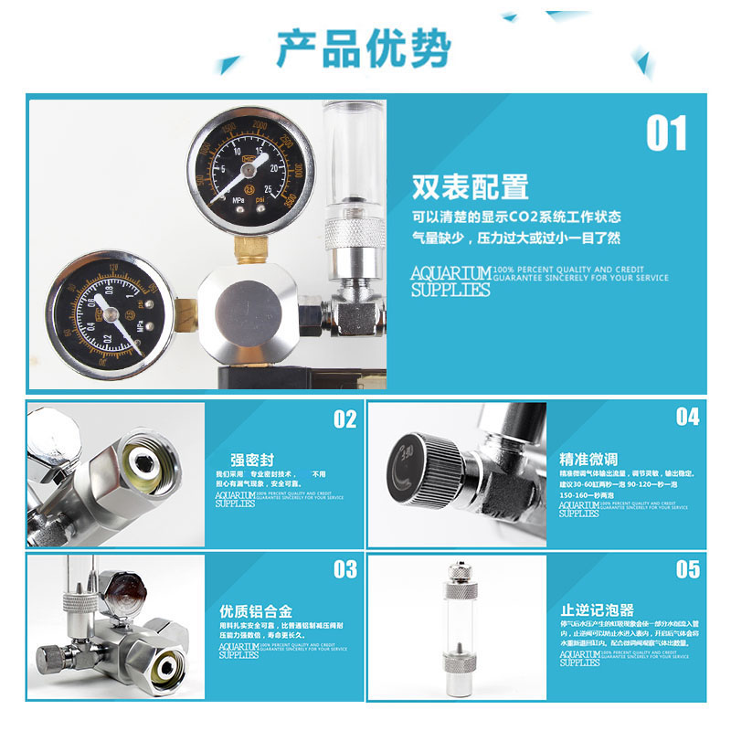 鱼缸二氧化碳钢瓶套装水草缸CO2充气山东建设水族养鱼反应减4
