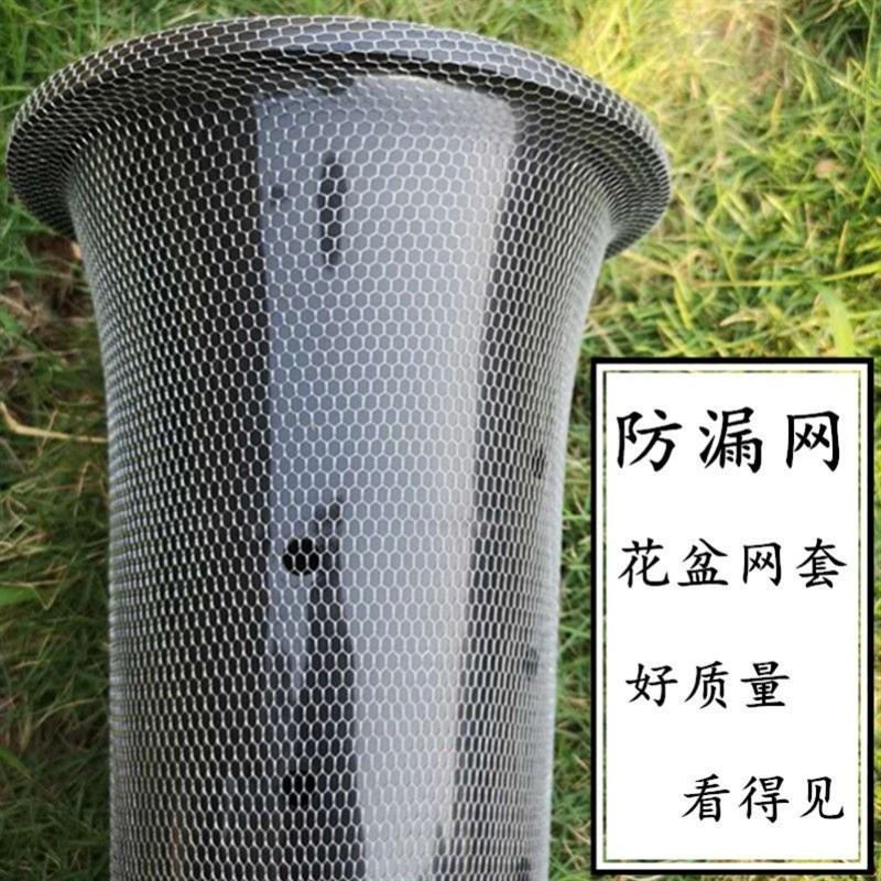 细网套袋栽培网格花盆套兰花盆网罩兰花苗耐用兰花网套通用防护网