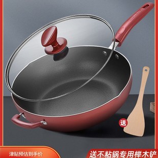 英国明爵麦饭石不粘锅炒锅炒菜锅电磁炉平底锅家用U煤气燃气灶专