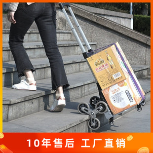 铝合金小拉车家h用迷你旅行便携学生行李拉杆车折叠爬楼神器买菜