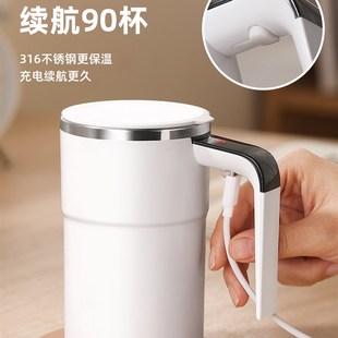 摇摇水杯子 全自动搅a拌杯咖啡杯电动男女旋转冲泡奶粉豆浆充电款