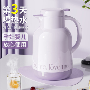 jeko保温壶家用保暖水壶开w水热水瓶学生宿舍小茶壶茶瓶大容量便