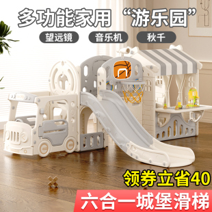 儿童滑滑梯室内家用宝宝家庭游乐园秋千二合M一组合小孩攀爬架小
