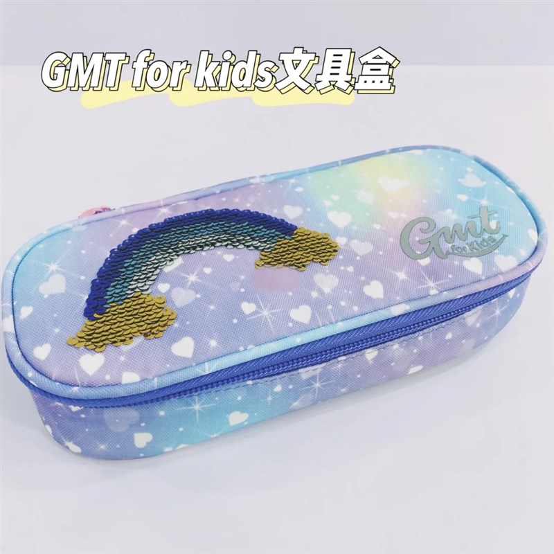 gmt笔袋文具盒女小学生多功能铅笔盒男孩幼儿园一年X级大容量笔盒