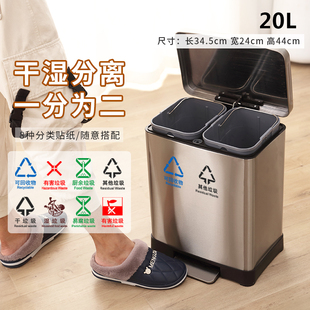 不锈钢分类大垃圾桶脚踏双桶商用脚踩带盖厨房家用S客厅创意20升l