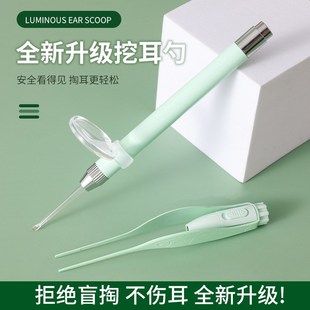 下单立减50 发光掏耳勺挖耳清洁M工具带灯采耳镊子QC
