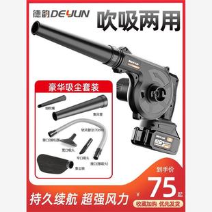 吹风除尘器工业小型家用吹灰车载清灰 锂电鼓风机落叶大功率充电式