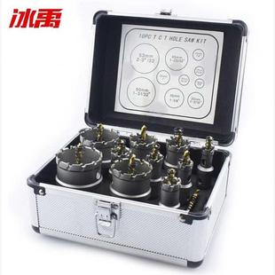 冰禹BJjj247合金开孔器TCT金属开孔器不锈钢铁板铝材打孔钻头铝