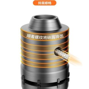 电锤墙壁开孔器钻头冲击钻空调打孔穿墙空心混凝土水管干打套装