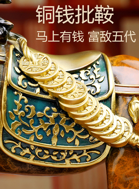 新中式铜马摆件招财纯铜办公室家居马到成功马上有钱骏马工艺礼品