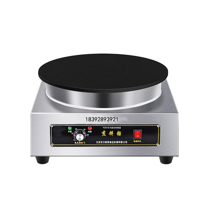 供应YCD10A型自动恒温煎饼铛不锈钢台式煎饼机2.7KW包邮新奥