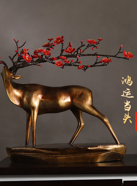 商务酒店样板间艺术美陈铜鹿雕塑摆件 办公室桌面黄铜招财鹿摆件