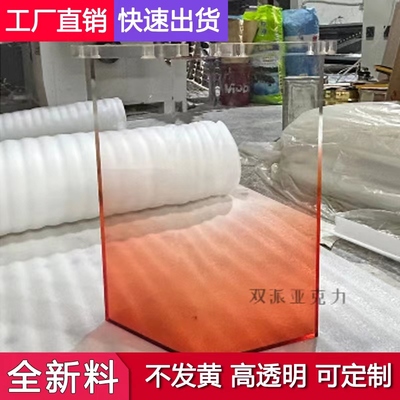 亚克力桌腿定制 透明桌脚餐桌支架茶几岩板支撑腿 渐变色桌角加工