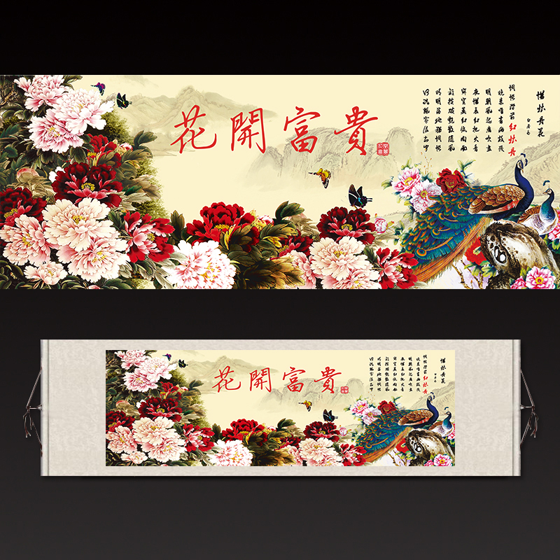 花开富贵中式客厅装饰画背景墙挂画牡丹画餐厅酒店卧室壁画丝绸画图片