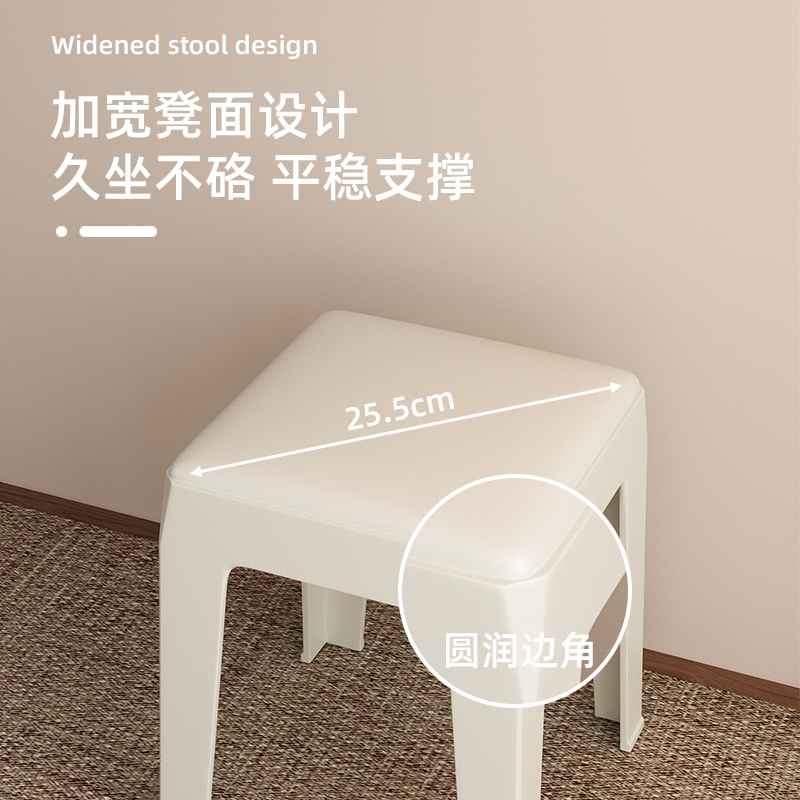 家用塑料小凳子矮凳加厚款客厅茶几餐桌凳商用大人结实可叠放方凳