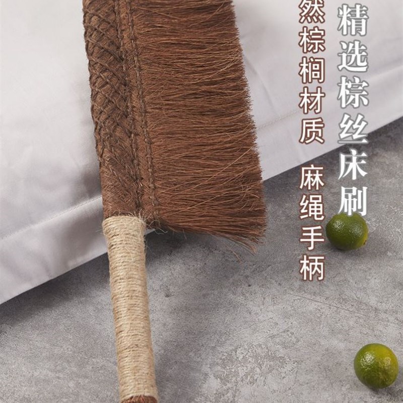 棕榈扫床笤帚家用扫床扫把床上清洁神器大号扫床刷山棕除尘刷棕刷