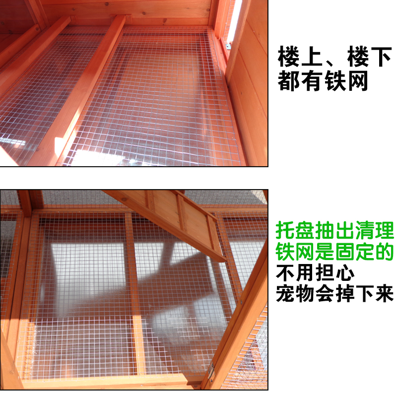 户外实木鸡舍鸡窝猫屋狗屋别墅包邮家用大号鸽子笼养殖笼兔笼鸡笼