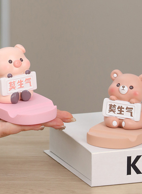 莫生气摆件办公桌面止怒小猪解压治癒毕业生日礼物手机架小摆设