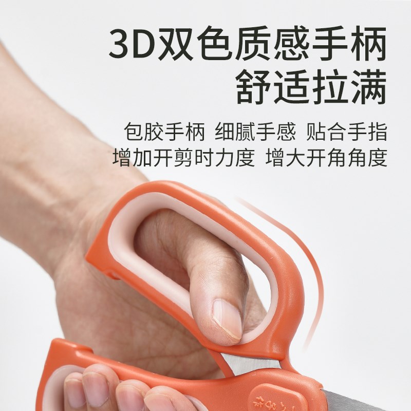 十八子作剪刀家用高硬度锋利厨房专用剪子办公室剪纸裁缝剪刀用品