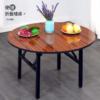 折叠桌家用简易摆摊户外小型矮桌饭桌餐桌简约省空间圆形桌子圆桌