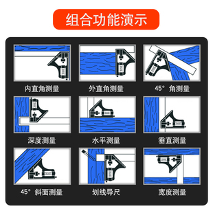万能角度尺多功能万用加厚大号三角尺不锈钢量角器工业级活动角尺