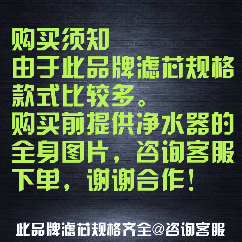 银之源净水器滤芯RO-C-01 03K A B75纯水机10寸五级耗材