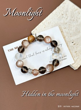 天然奶茶月光白水晶手链