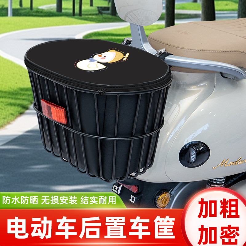 电瓶电动车后置车筐前置物兜防水挂物包储物包收纳袋挂袋装饰配件