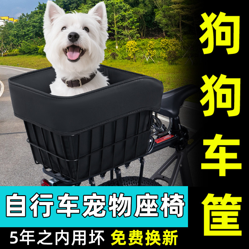 山地自行车专用后置车筐