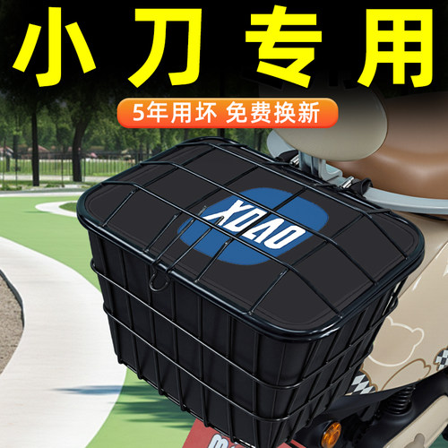 电瓶车电动车后置车筐