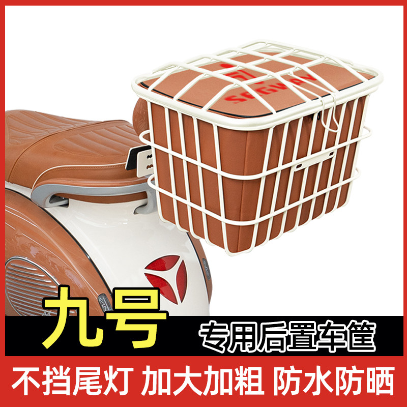 电动车后尾加粗加大车筐图片