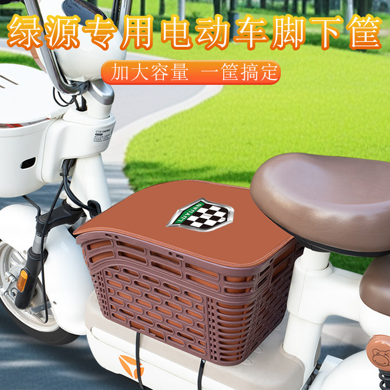 电动车脚下加大收纳车筐