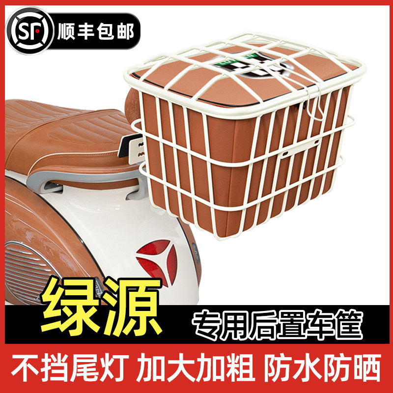 电动车后尾加粗加大车筐